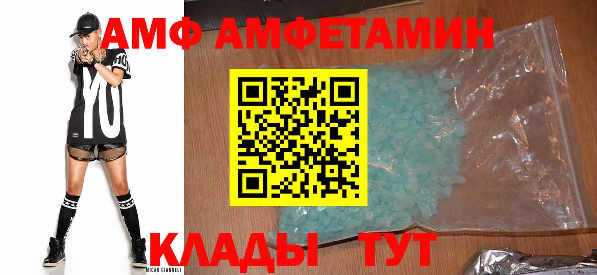 сайты даркнета состав  АМФ Premium  АМФЕТАМИН  Вход с VPN  Снежинск 
