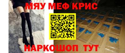 кокаин Бузулук