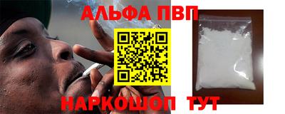 кокаин Бузулук
