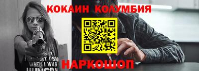 кокаин Бузулук