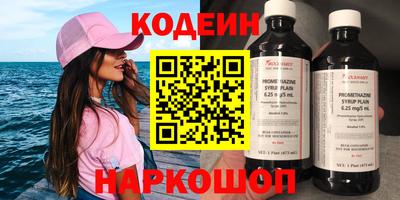 кокаин Бузулук