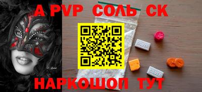 кокаин Бузулук