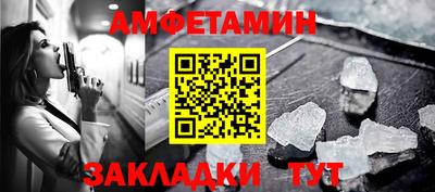 кокаин Бузулук