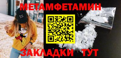 кокаин Бузулук