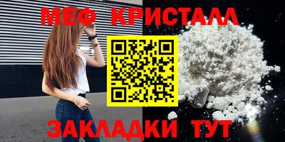 кокаин Бузулук
