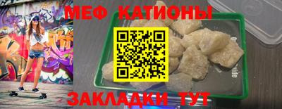 кокаин Бузулук