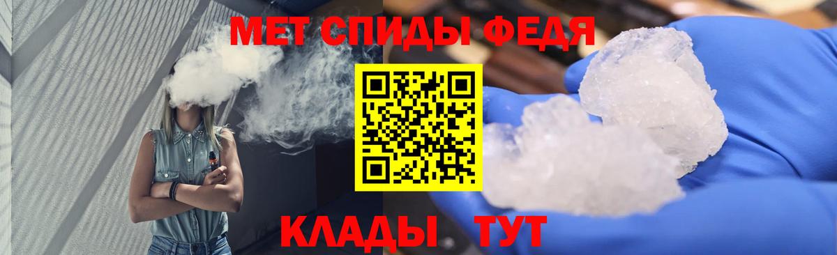 Первитин Декстрометамфетамин 99.9% Снежинск