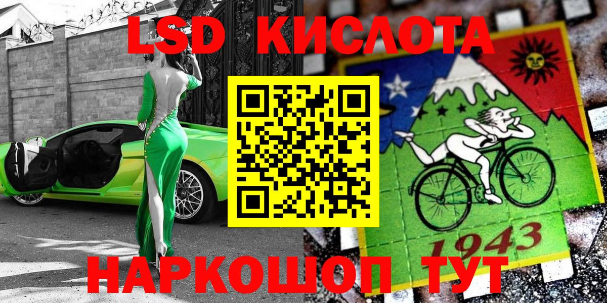 Марки 25I-NBOMe 1,5мг  Вход с VPN  Наркотические марки  Марки 25I-NBOMe 1,5мг  где можно купить   Снежинск 