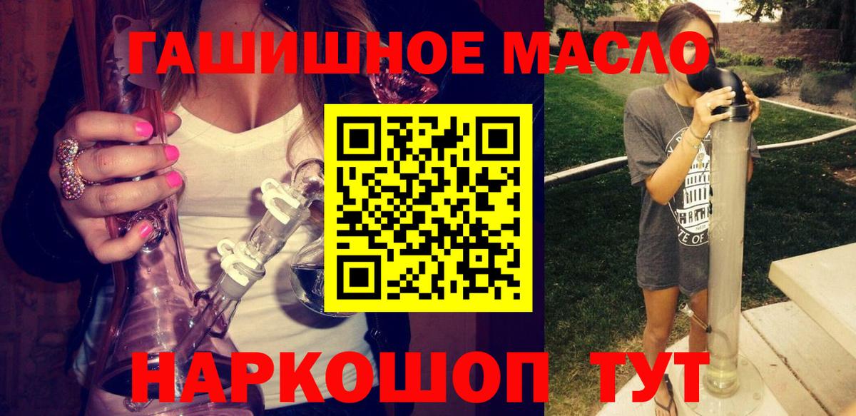 Снежинск  omg маркетплейс  Вход с VPN  Дистиллят ТГК концентрат 
