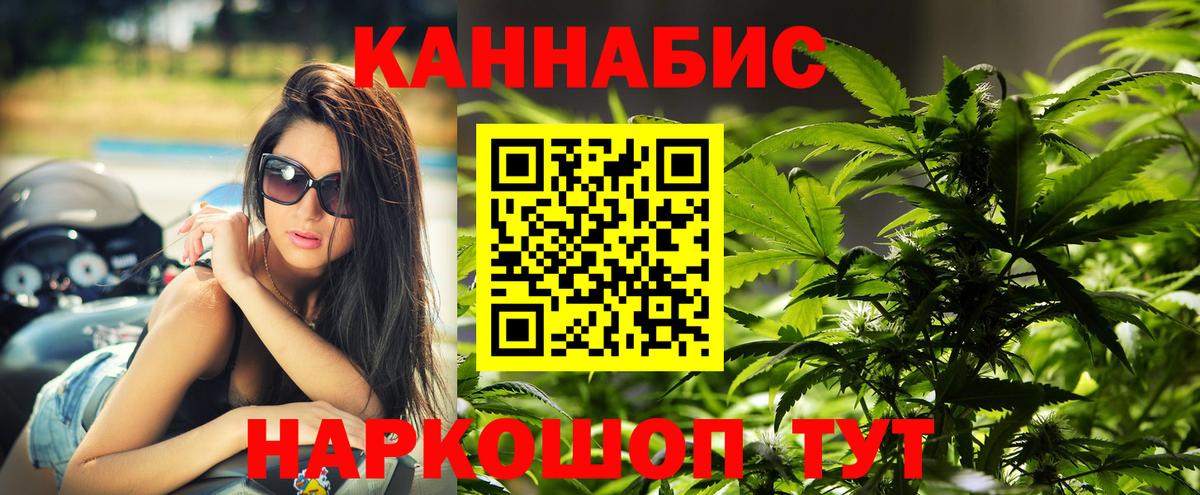 Бошки Шишки MAZAR  Вход с VPN  Шишки марихуана ГИДРОПОН  Шишки марихуана конопля  Канабис гибрид  Снежинск 